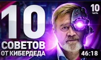 Андрей Масалович 2021. Люди ПРО часть 10