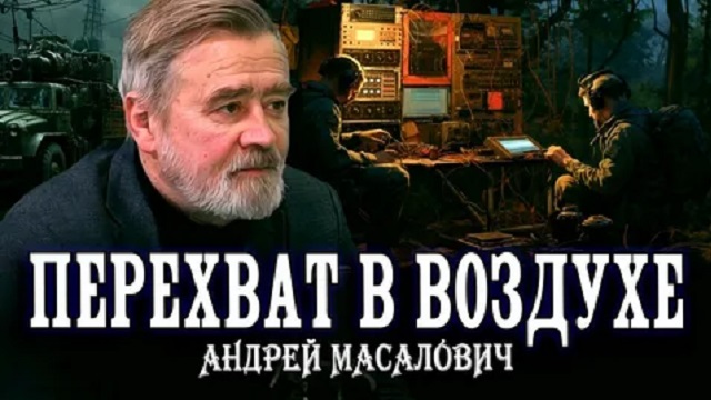 Андрей Масалович Кибердед