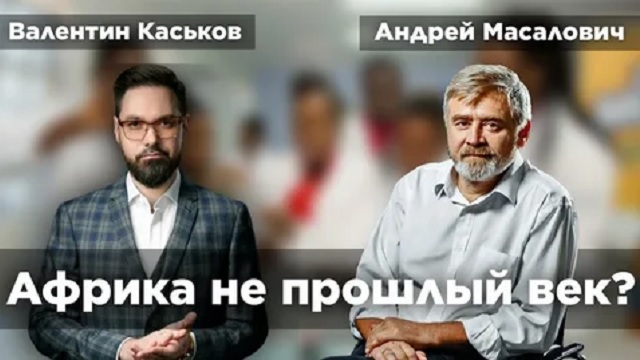 Андрей Масалович Кибердед