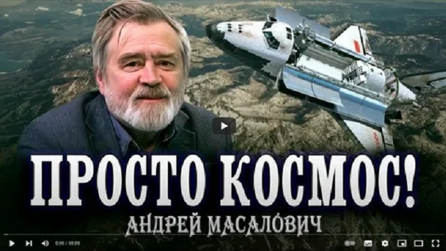 Андрей Масалович Кибердед