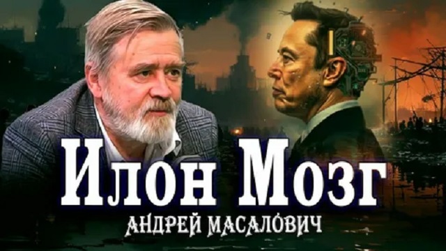 Андрей Масалович Кибердед