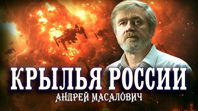 Андрей Масалович Кибердед