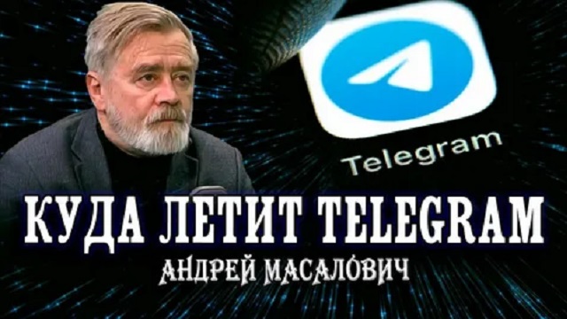 Андрей Масалович Кибердед