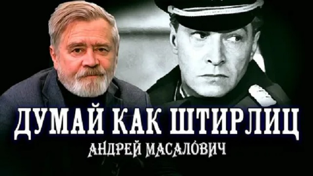 Андрей Масалович Кибердед