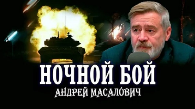 Андрей Масалович Кибердед