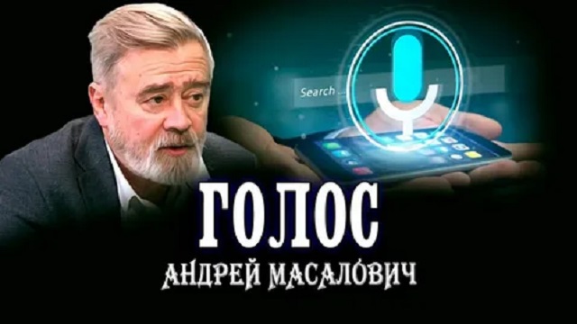 Андрей Масалович Кибердед