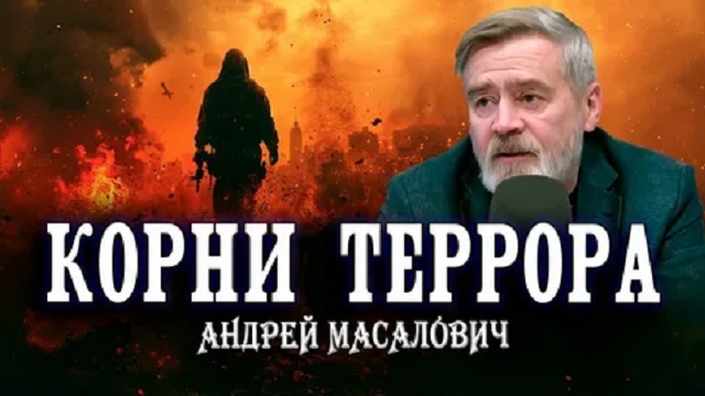 Андрей Масалович Кибердед