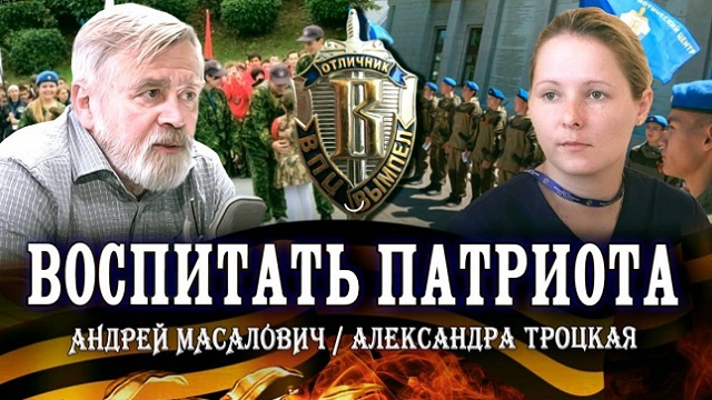 Андрей Масалович Кибердед