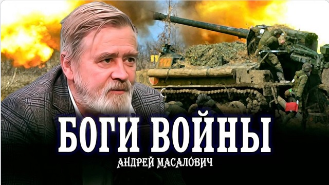 Андрей Масалович Кибердед