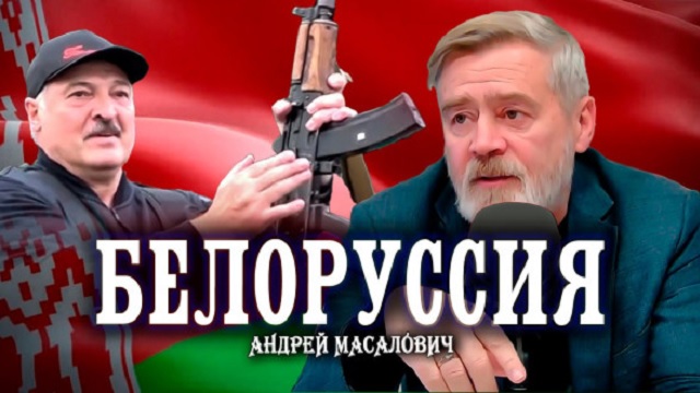 Андрей Масалович Кибердед