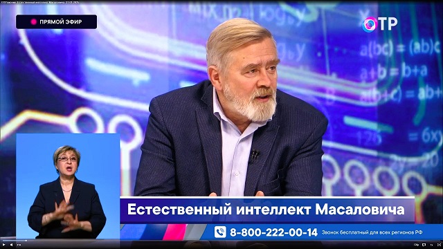 Андрей Масалович Кибердед