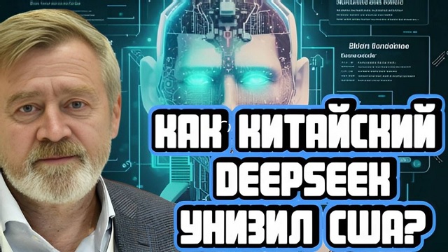 Андрей Масалович Кибердед