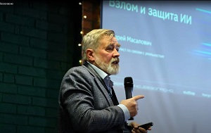 Андрей Масалович