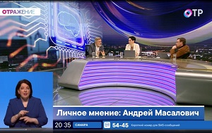 Андрей Масалович