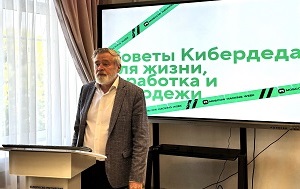 Андрей Масалович