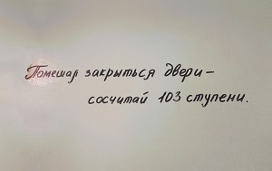 Андрей Масалович