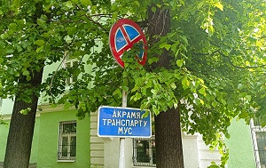 Андрей Масалович