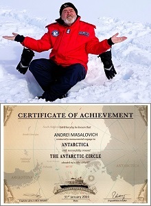 Антарктида Февраль 2024