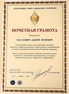 Конференция МОД