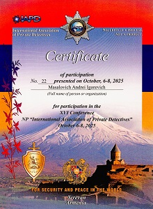 Конференция МОД