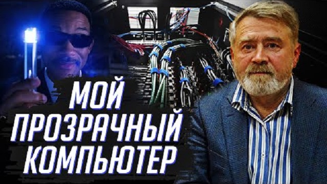 Андрей Масалович Кибердед