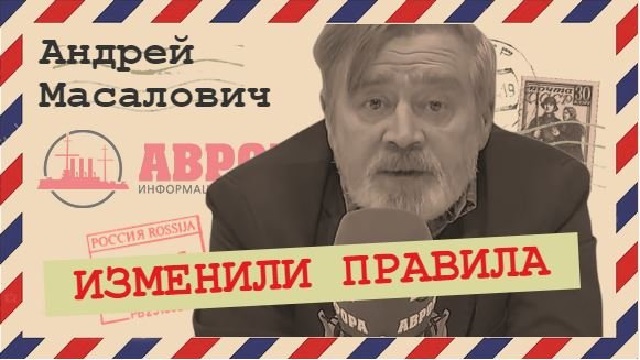 Андрей Масалович Кибердед