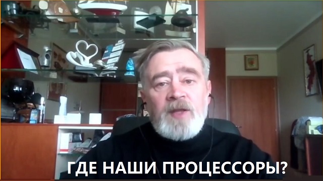Андрей Масалович Кибердед