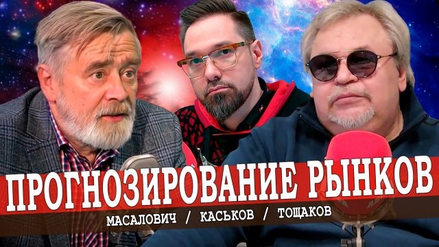 Андрей Масалович Кибердед