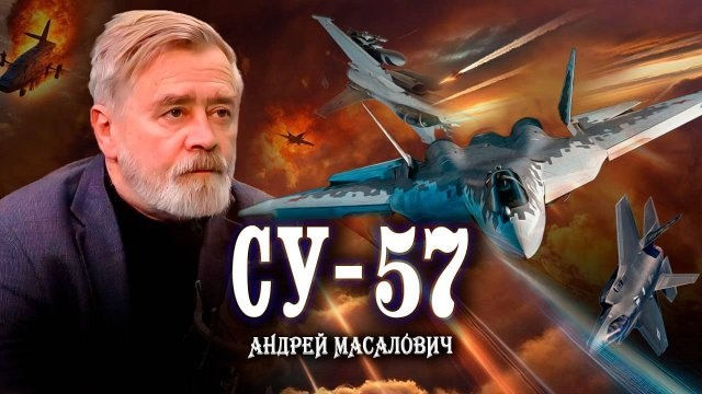 Андрей Масалович Кибердед
