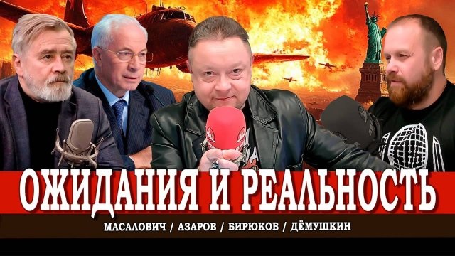 Андрей Масалович Кибердед