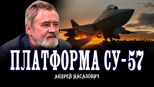 Андрей Масалович Кибердед