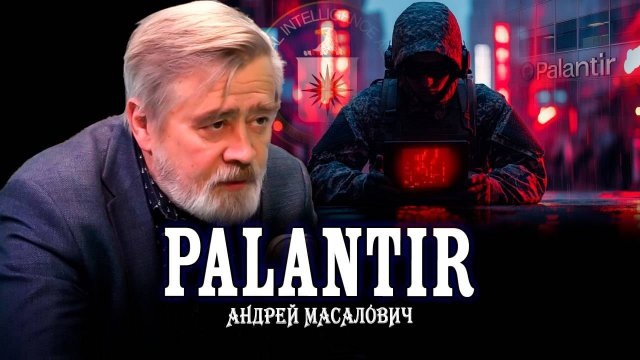 Андрей Масалович Кибердед