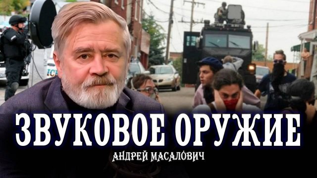 Андрей Масалович Кибердед