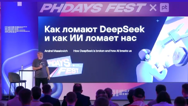 Андрей Масалович Кибердед