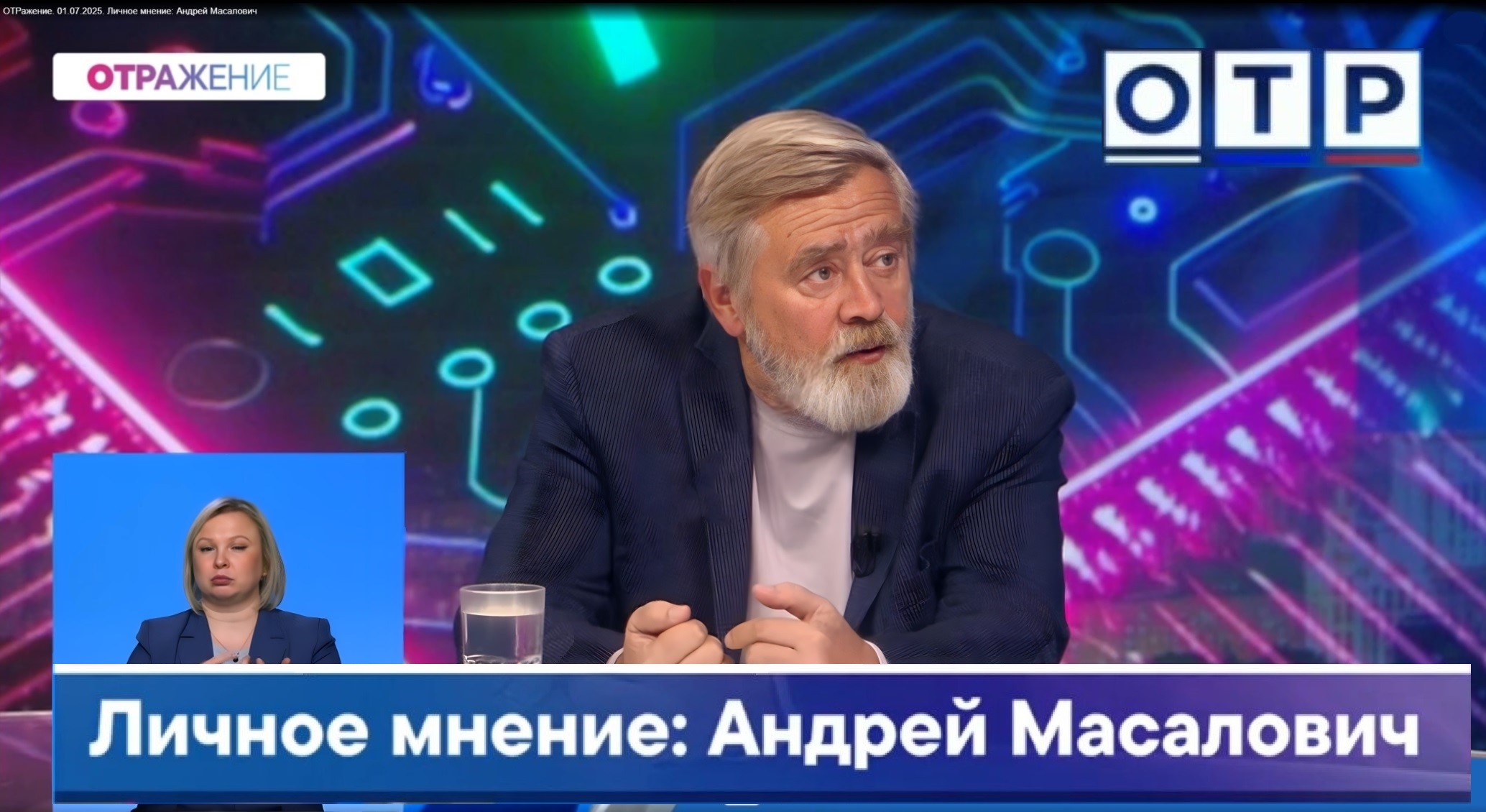 Андрей Масалович Кибердед