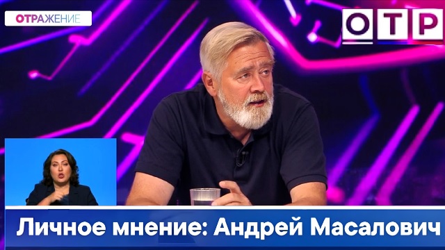 Андрей Масалович Кибердед