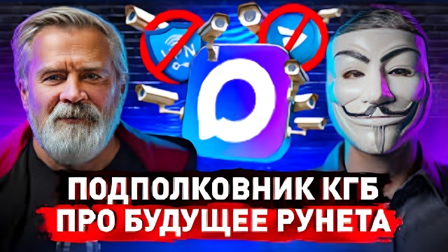 Андрей Масалович Кибердед