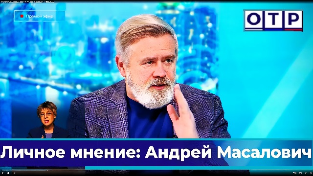 Андрей Масалович Кибердед