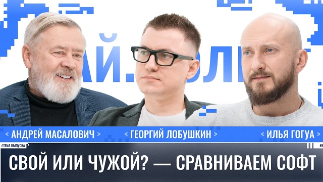 Андрей Масалович Кибердед