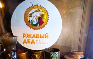 Андрей Масалович