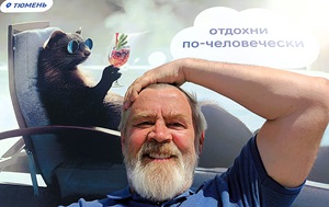Андрей Масалович