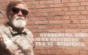 Андрей Масалович
