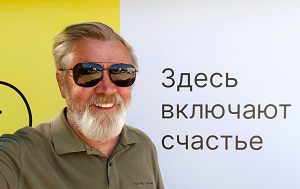 Андрей Масалович
