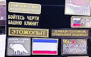 Андрей Масалович