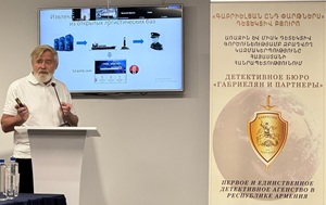 Андрей Масалович