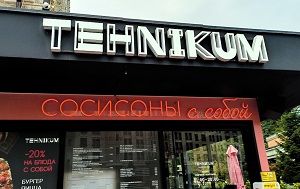 Андрей Масалович