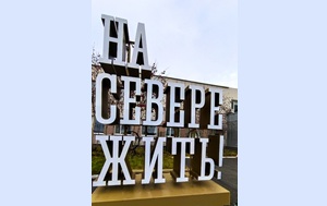 Андрей Масалович