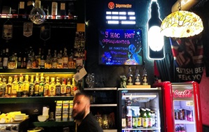 Андрей Масалович