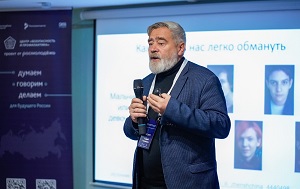 Андрей Масалович