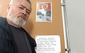 Андрей Масалович